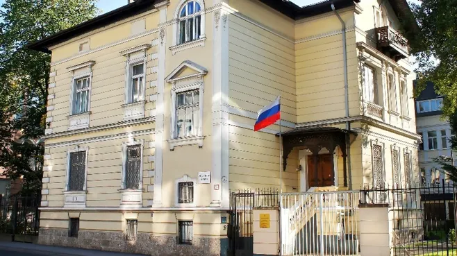 Посольство РФ в Австрии