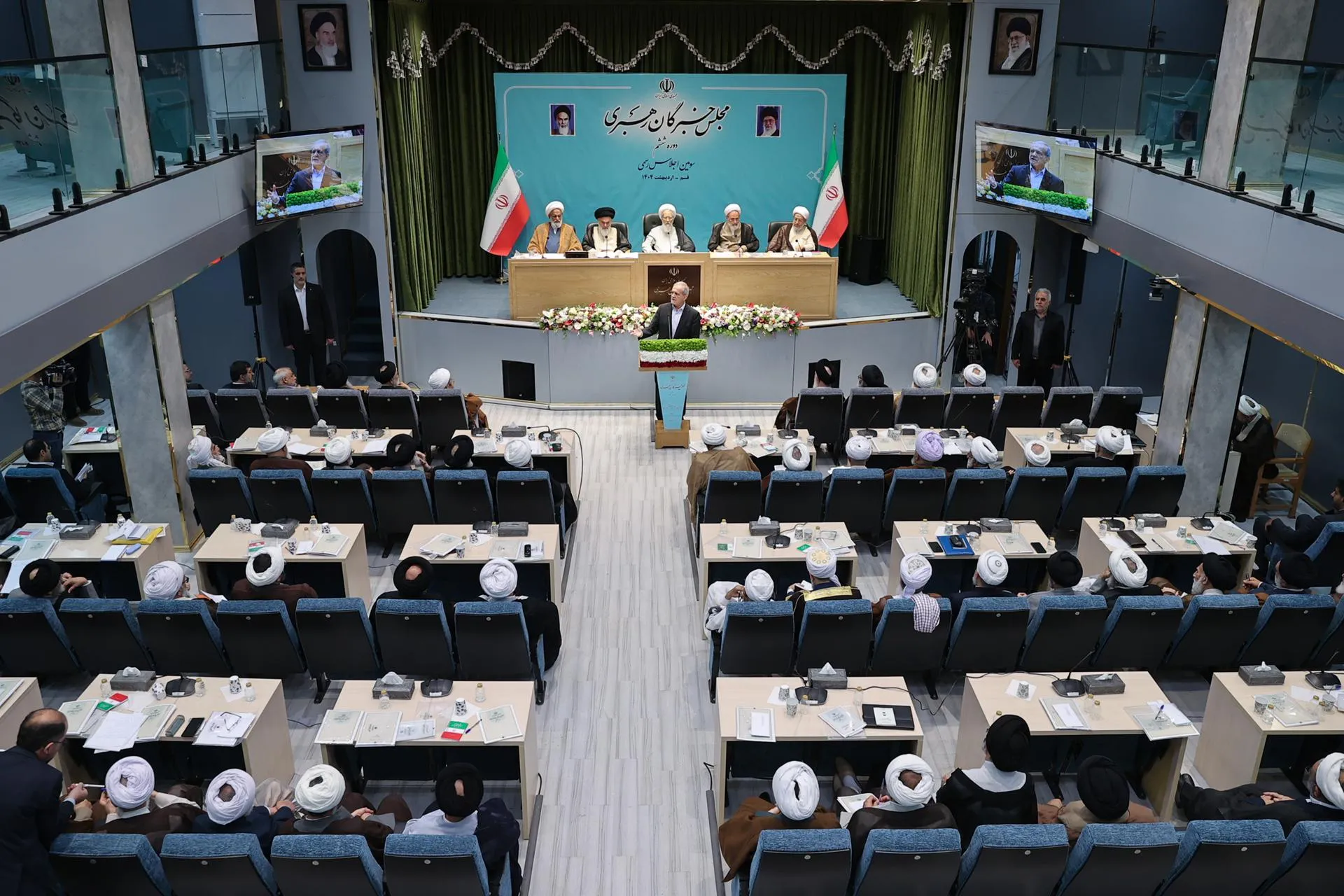 Iranian Presidency