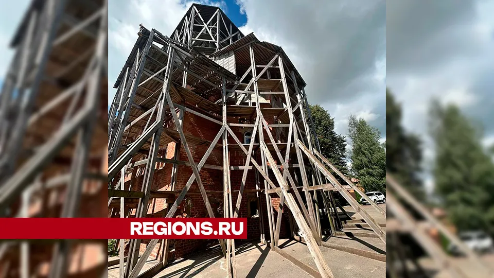 Фото: Главное управление культурного наследия Московской области