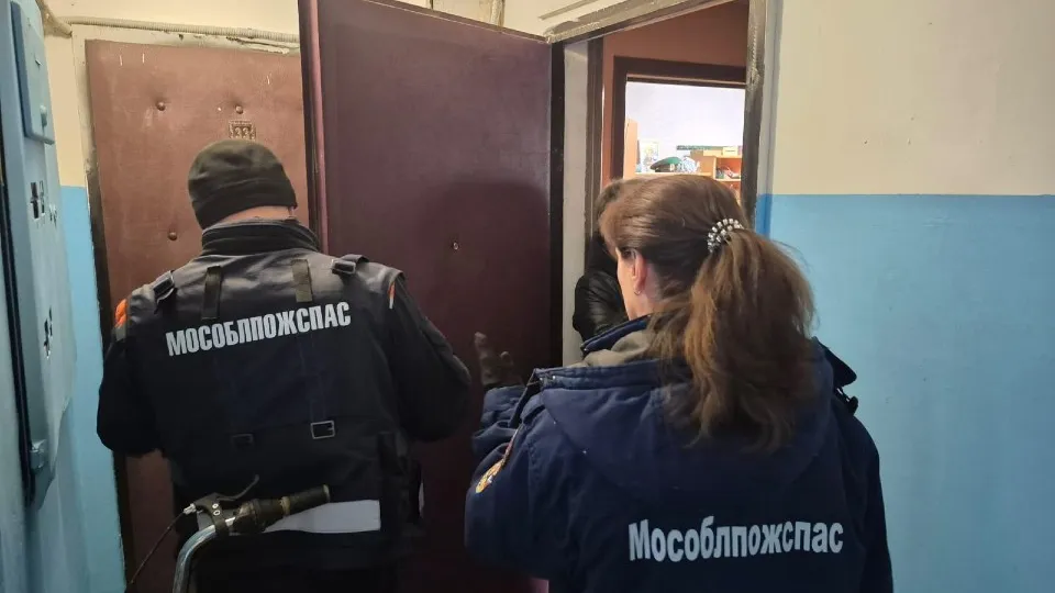 Фото: ГКУ МО «Мособлпожспас»