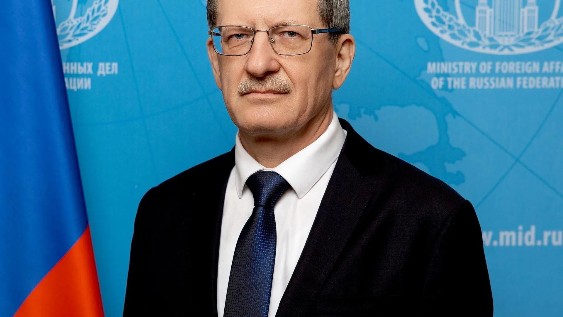 МИД РФ