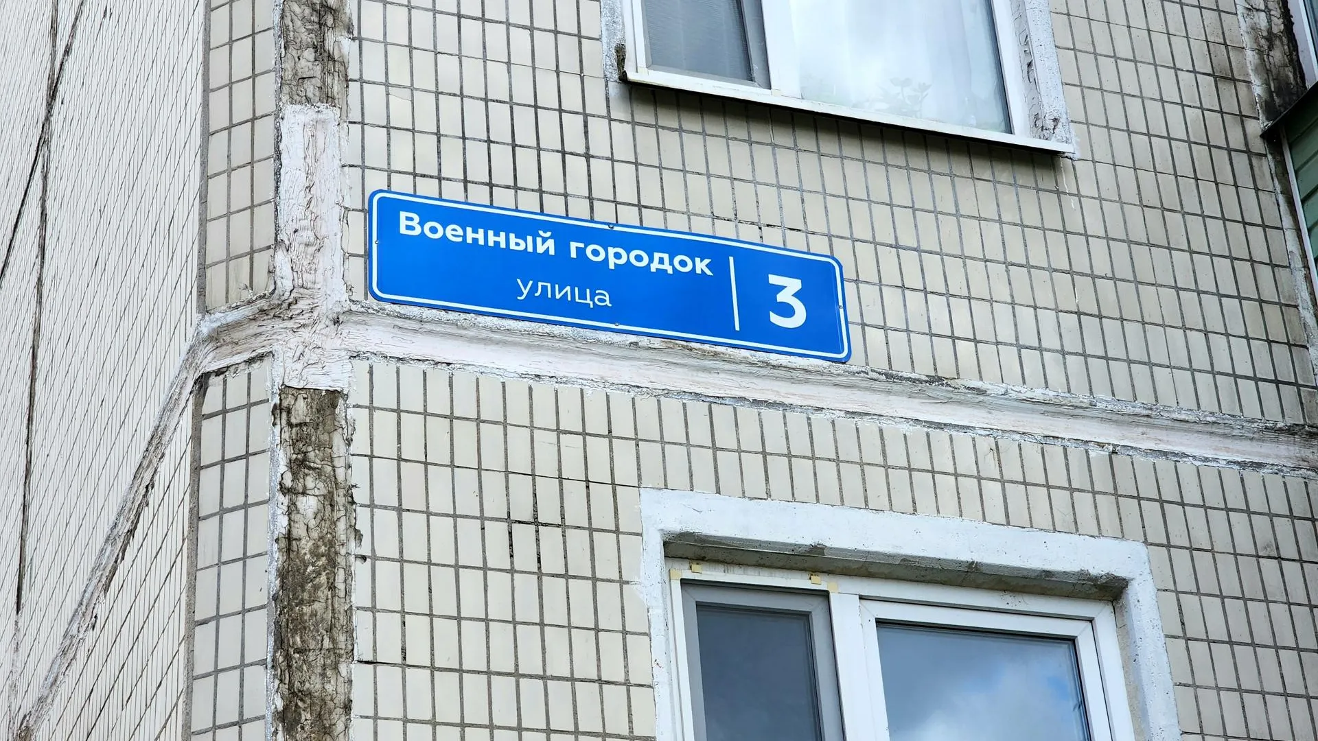 Фото: Евгения Герасимова&nbsp;