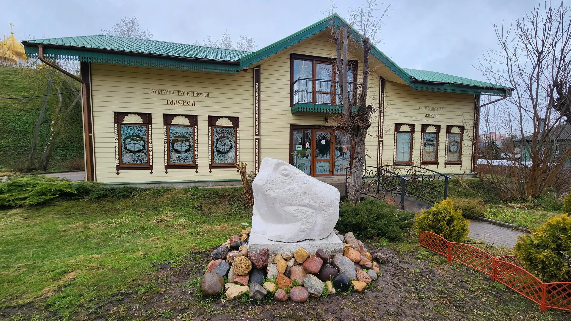 Картинка