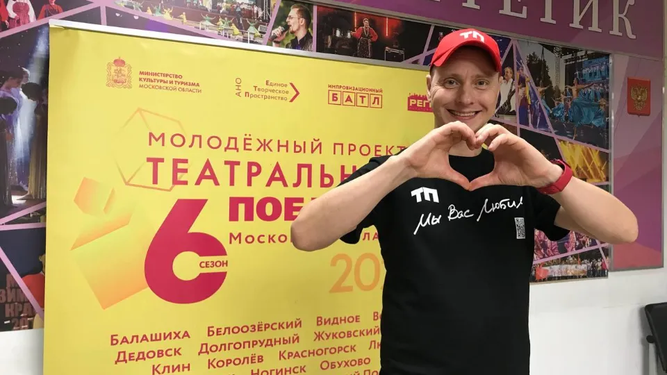Фото: администрация г.о. Люберцы