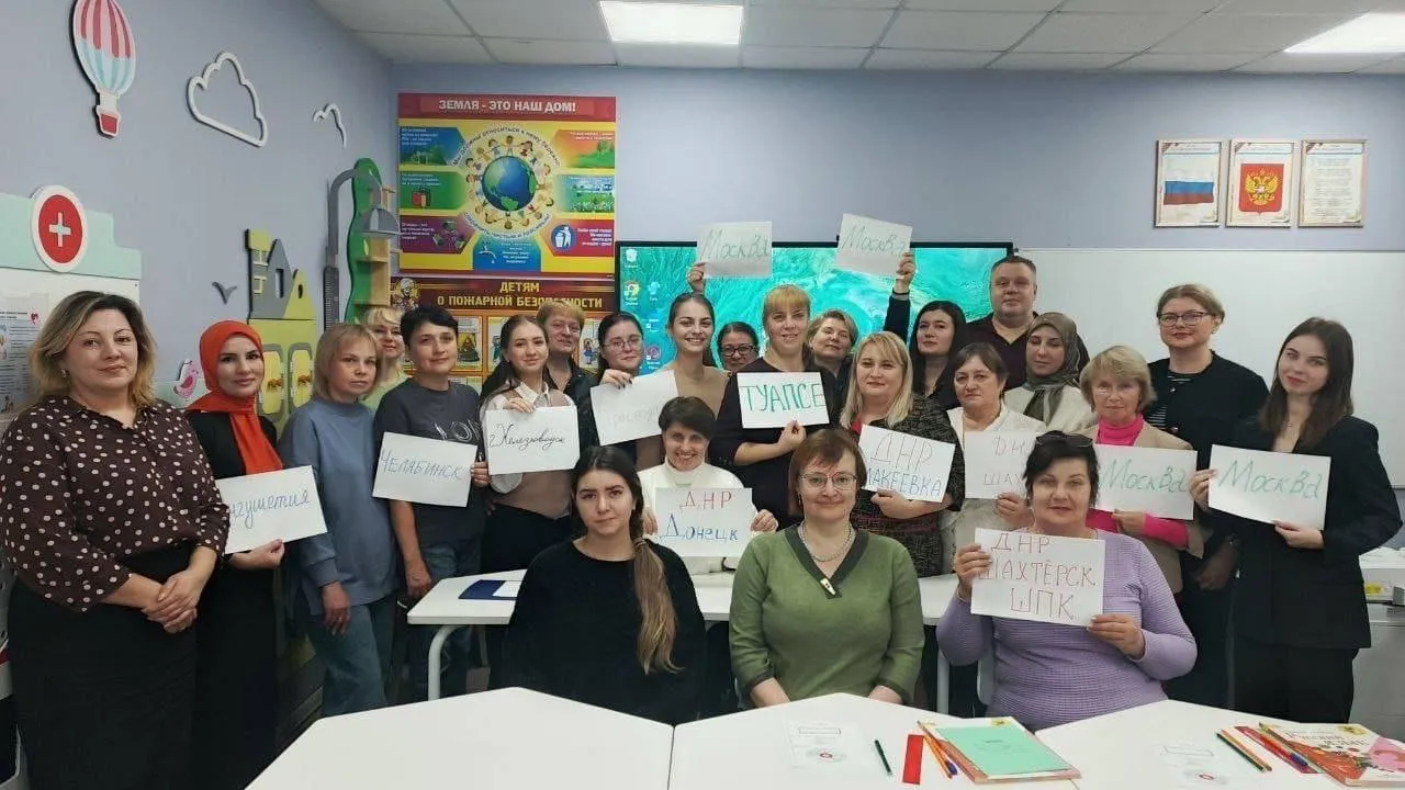 Фото: Министерство образования Московской области