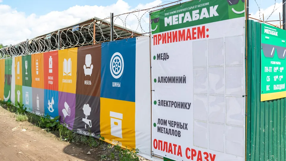Фото: Министерство по содержанию территорий и государственному жилищному надзору МО
