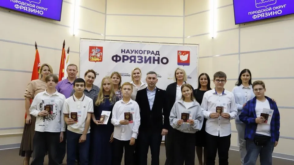 Фото: пресс-служба Администрации г.о. Фрязино&nbsp;