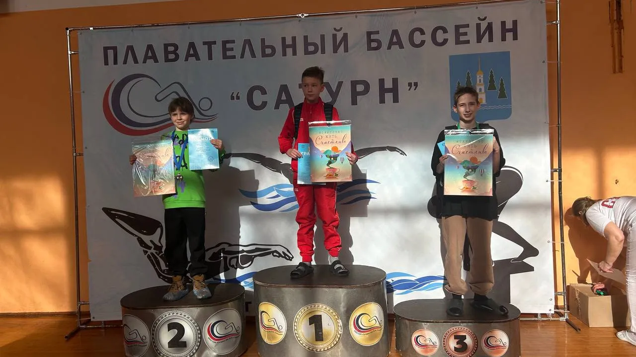 Фото: СШ «Центр Спорта - Метеор»