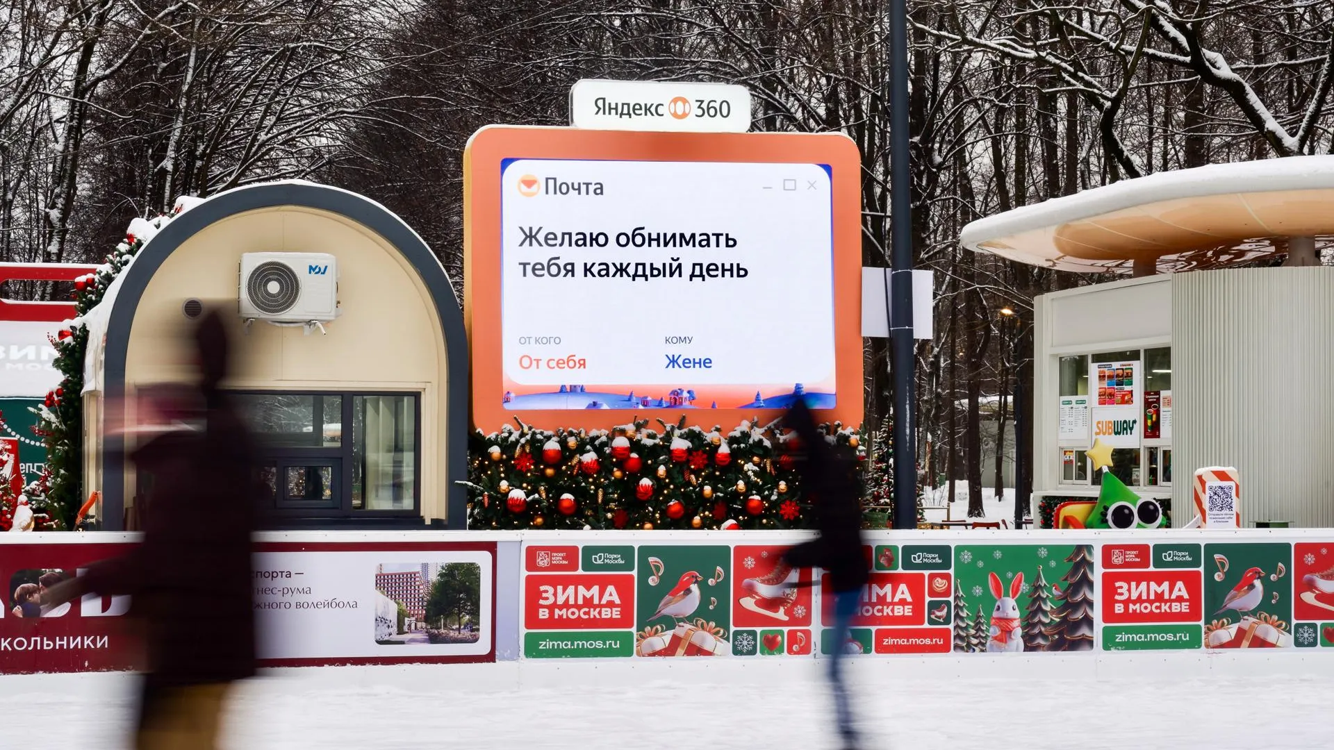 пресс-служба Яндекс 360