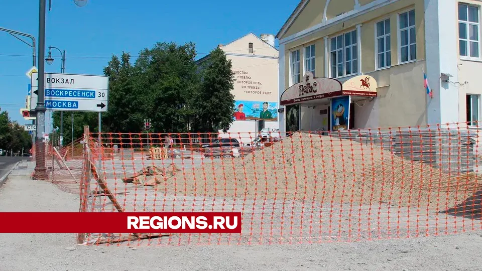 Фото: REGIONS/Василий Тремасов