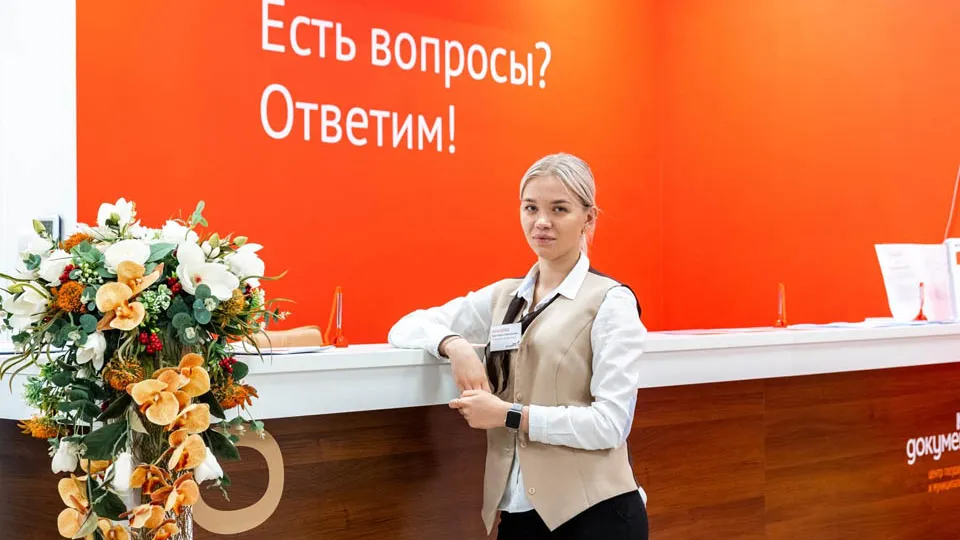 Фото: Мингосуправления Московской области