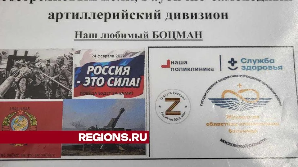 Фото: Константин Гордеев