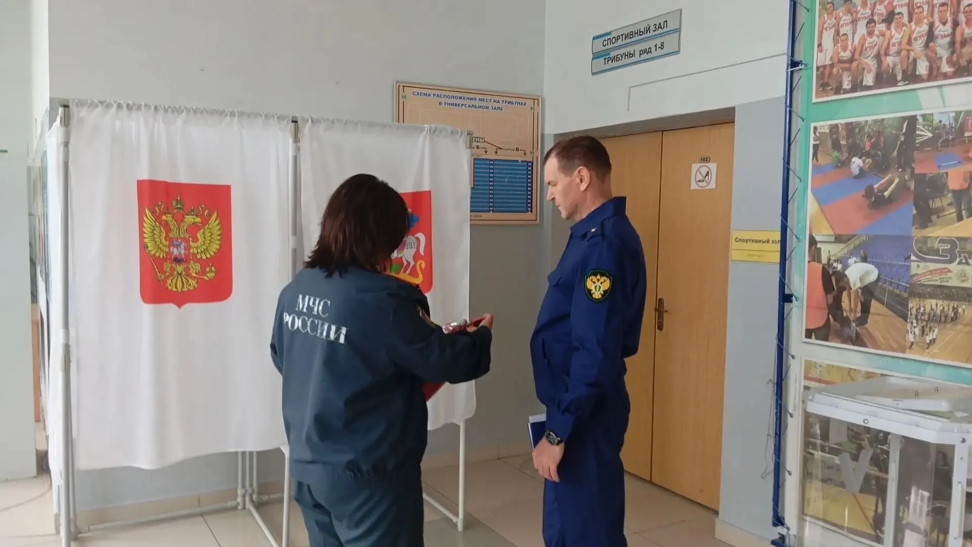 МЧС России