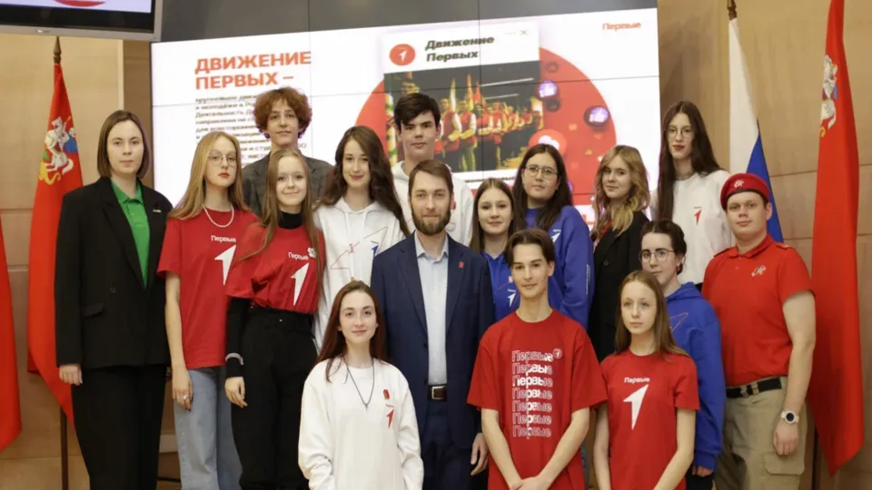 Фото: «Движение первых»