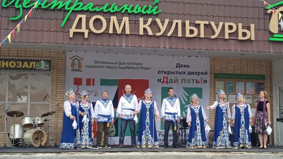 Фото: vk.com/Центральный Дом культуры Серебряные Пруды