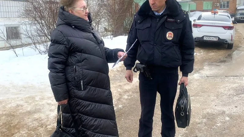 Фото: УМВД России по Дмитровскому городскому округу.