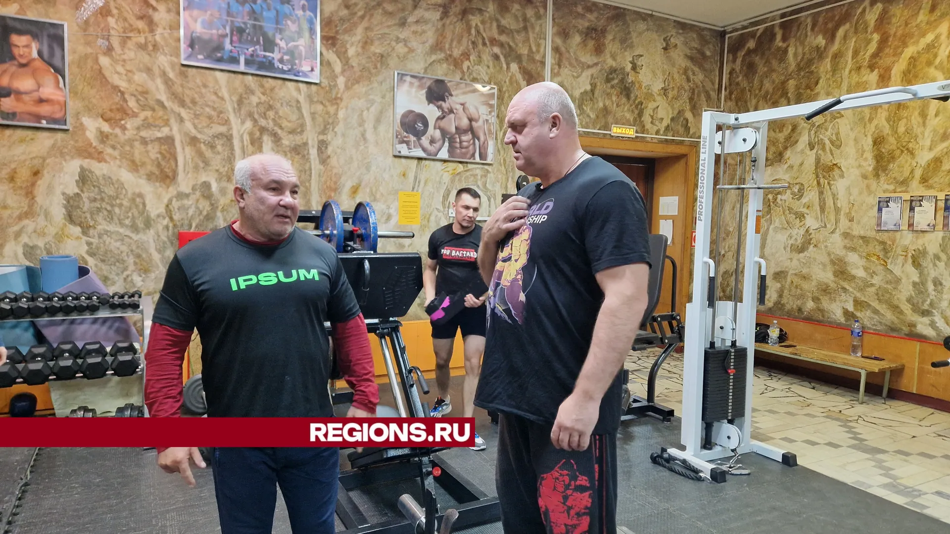 Фото: REGIONS/Елизавета Мороз