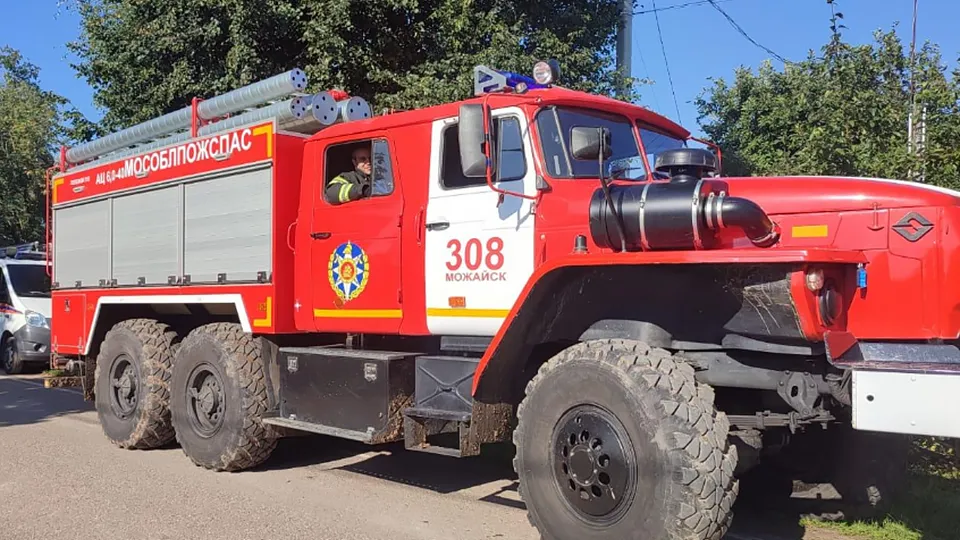 Фото: ГКУ МО «Мособлпожспас»