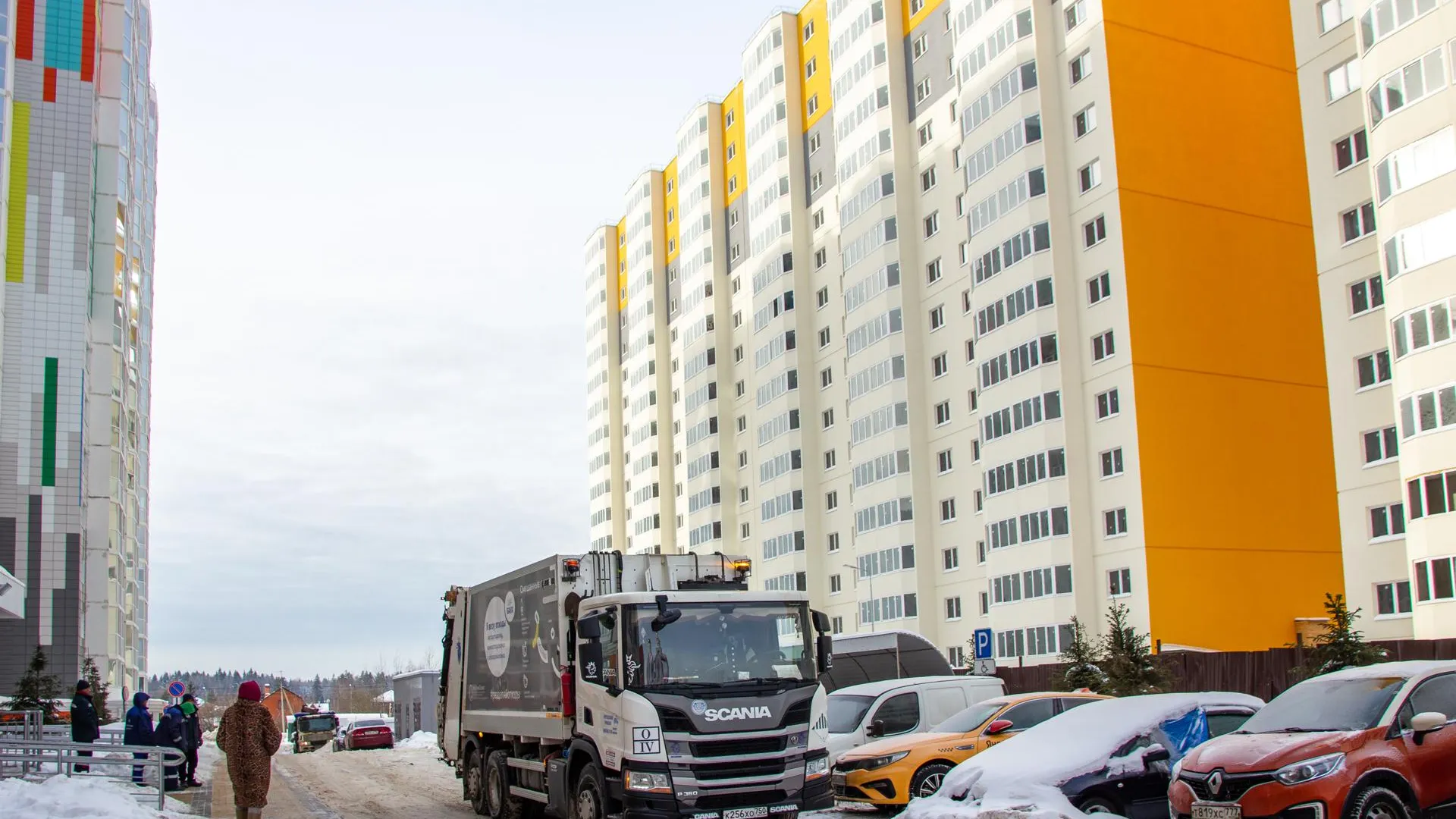 Министерство жилищно-коммунального хозяйства Московской области