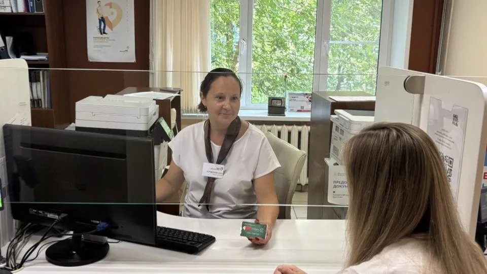 Фото: МФЦ городского округа Серпухов
