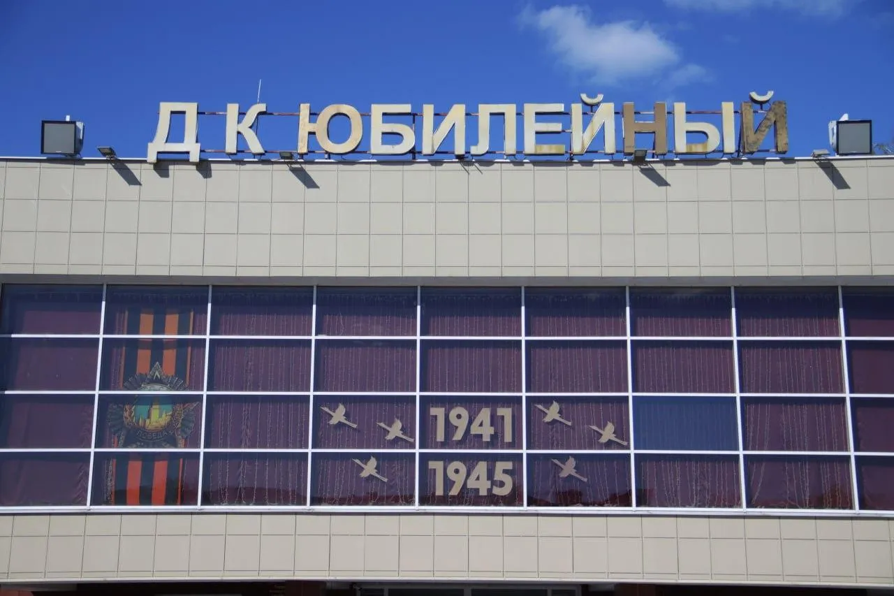 Пресс-служба администрации г. о. Воскресенск