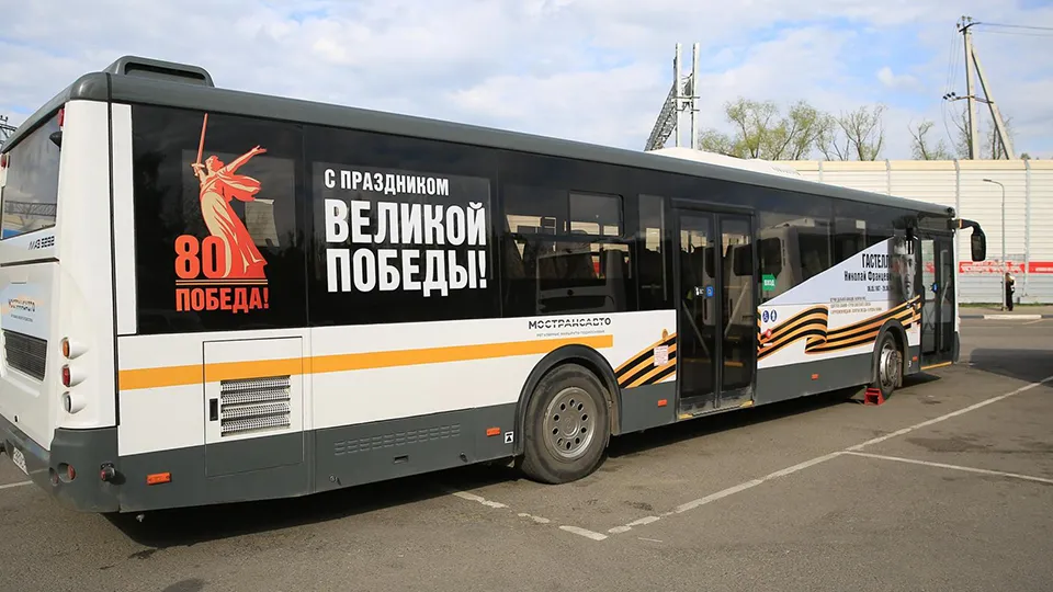 Фото: пресс-служба администрации г.о. Долгопрудный