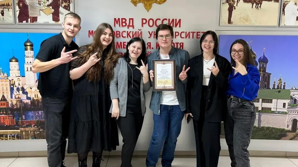 Фото: ГСГУ