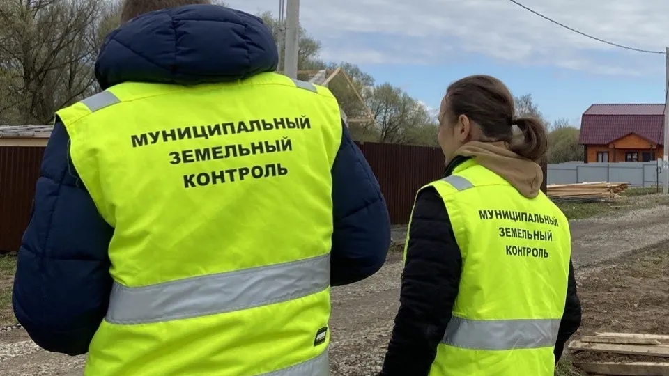 Фото: Министерство имущественных отношений Московской области