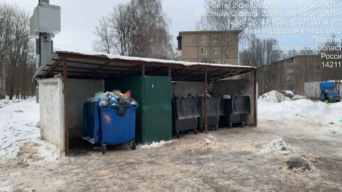 ГУСТ МО