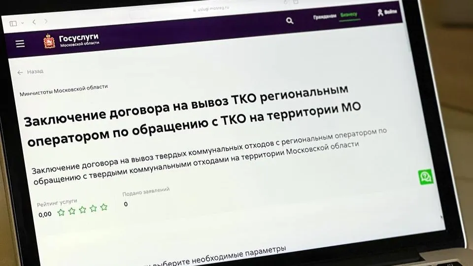 Фото: пресс-служба Министерства по содержанию территорий и государственному жилищному надзору