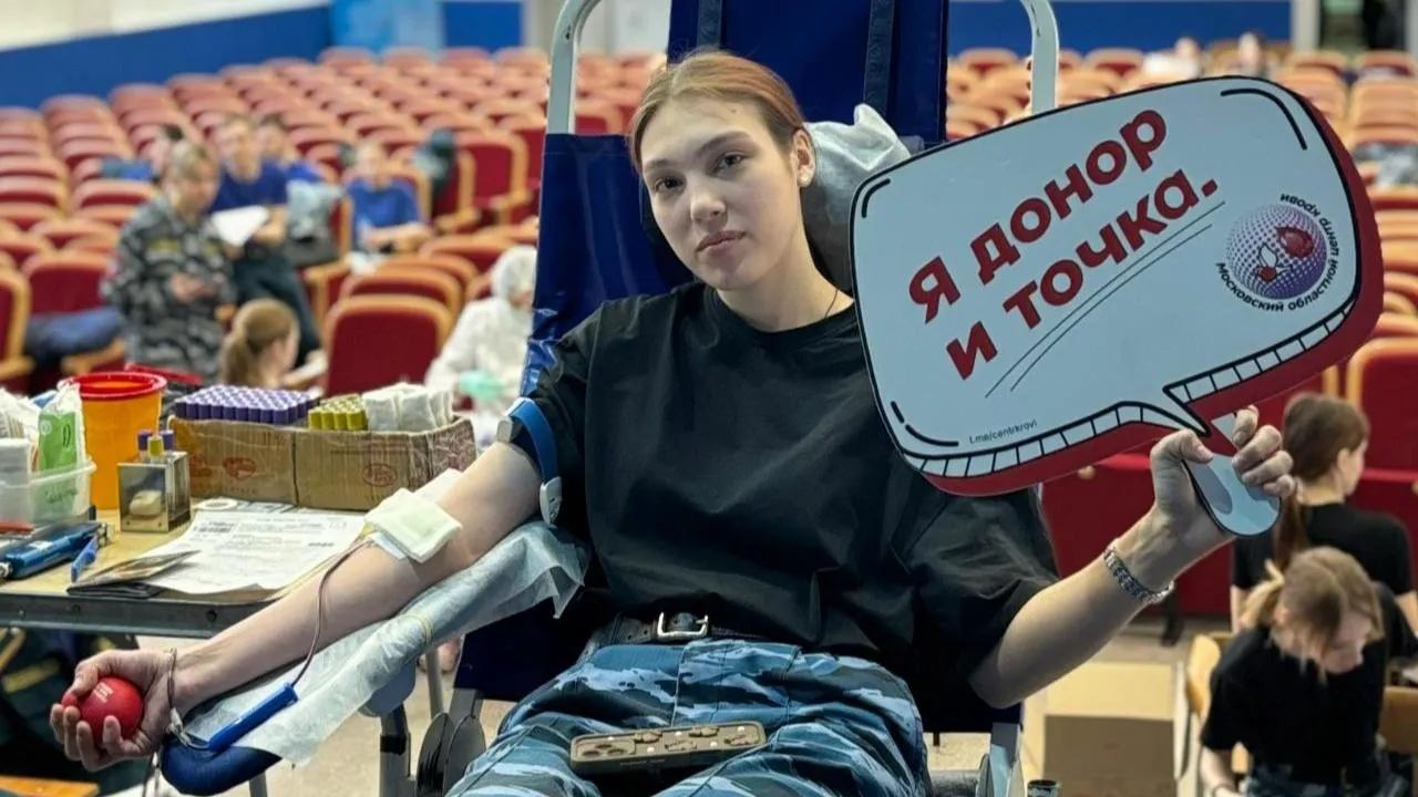 Около 20 л крови сдали студенты подмосковного колледжа «Энергия» в рамках донорской акции