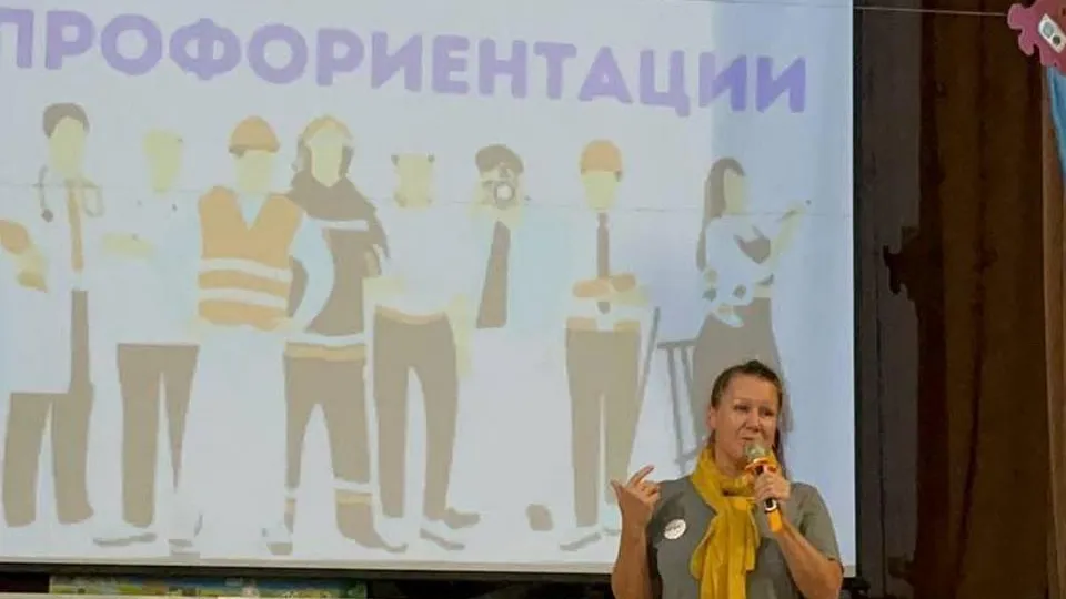 Фото: пресс-служба министерства образования Московской области