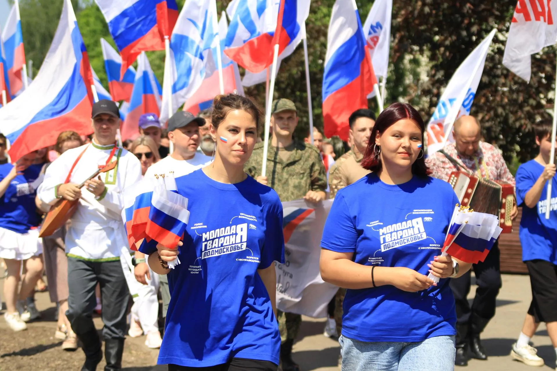 «Единая Россия»