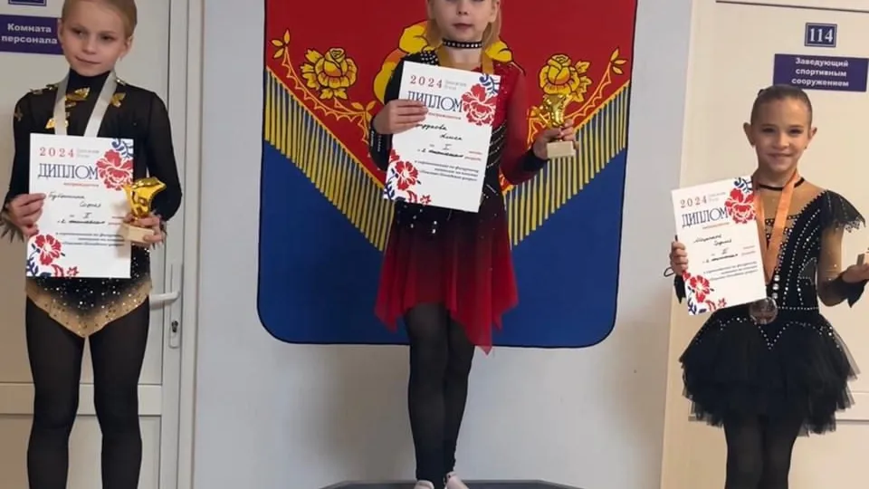 Фото: СШ «Центр Спорта - Метеор»