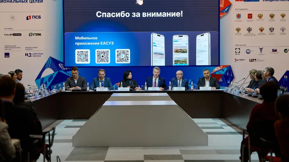Фото: пресс-служба форума-выставки «Госзаказ»