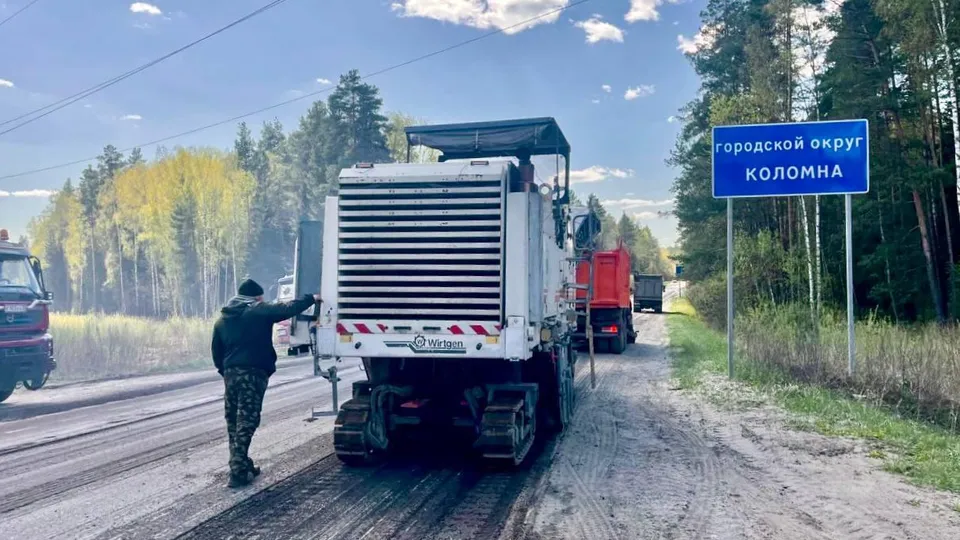 Фото: Министерство транспорта и дорожной инфраструктуры Московской области