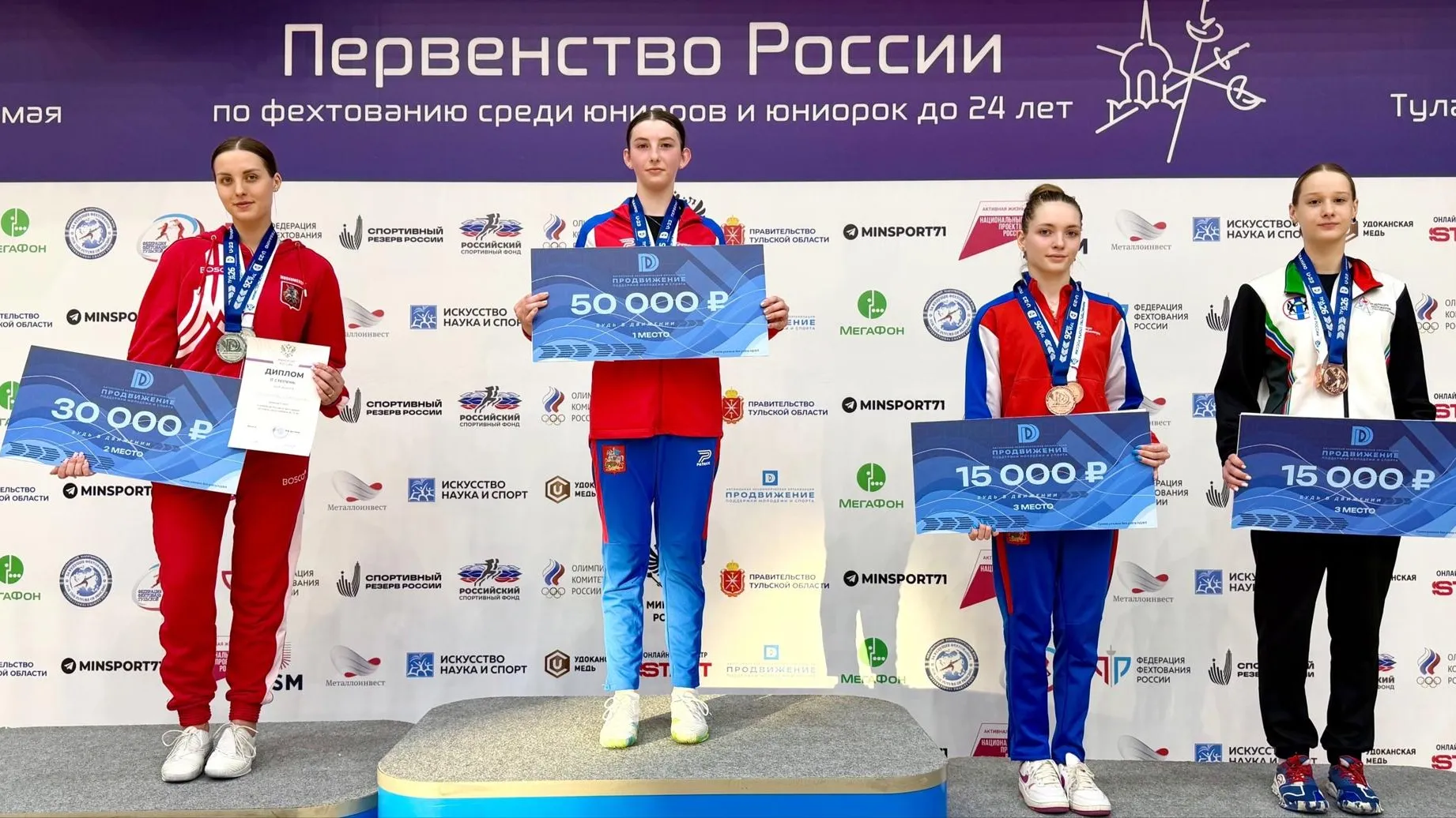 Подмосковные фехтовальщики завоевали 11 медалей на первенстве России в Туле