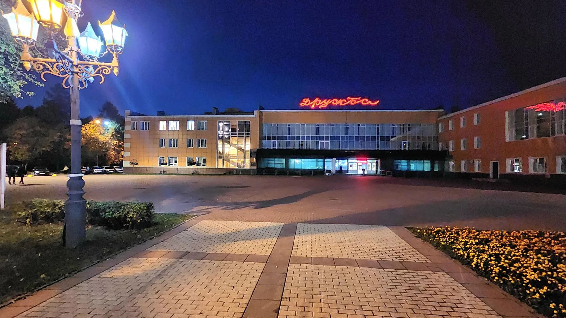 Картинка