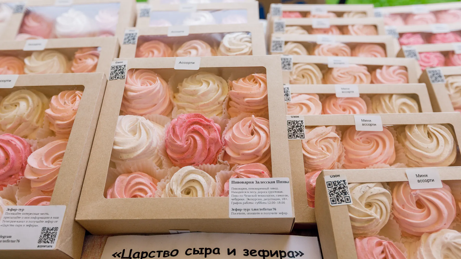 Гастрофестиваль "День Варенья в Мураново". Август 2025 года