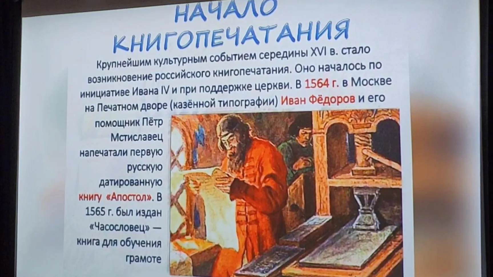 Картинка