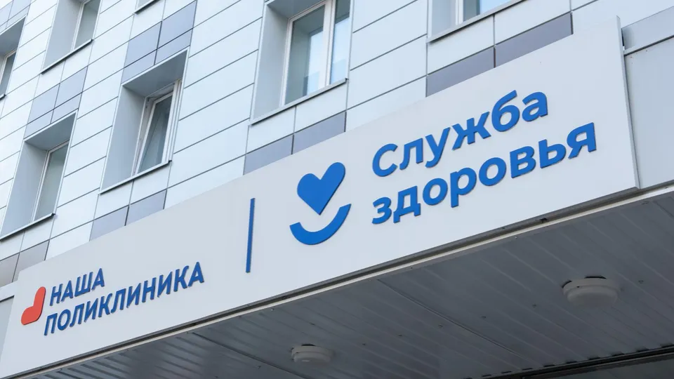 Фото: ГБУЗ МО Химкинская клиническая больница