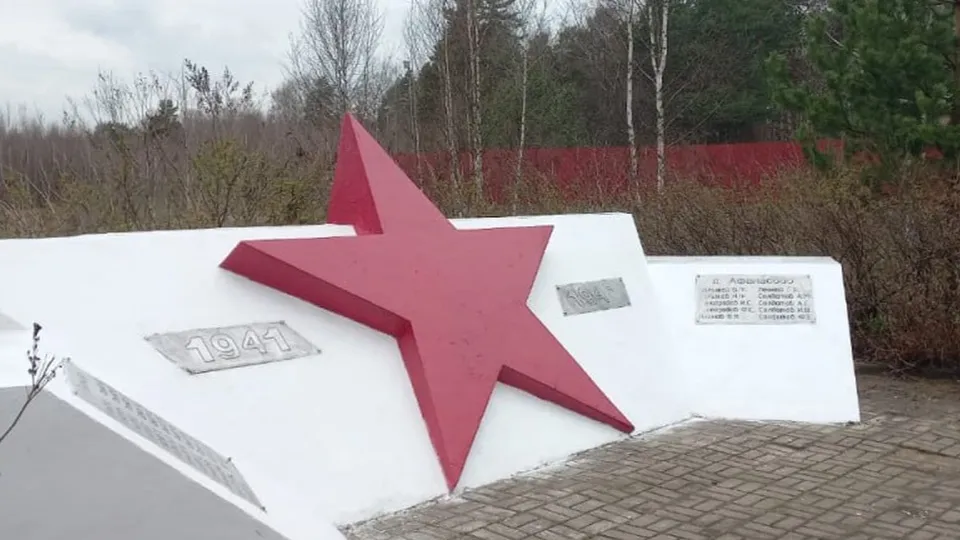 Фото: пресс-служба администрации  городского округа Черноголовка