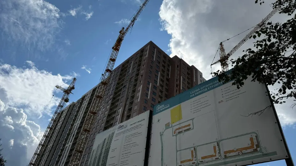 Фото: Главное управление государственного строительного надзора Московской области
