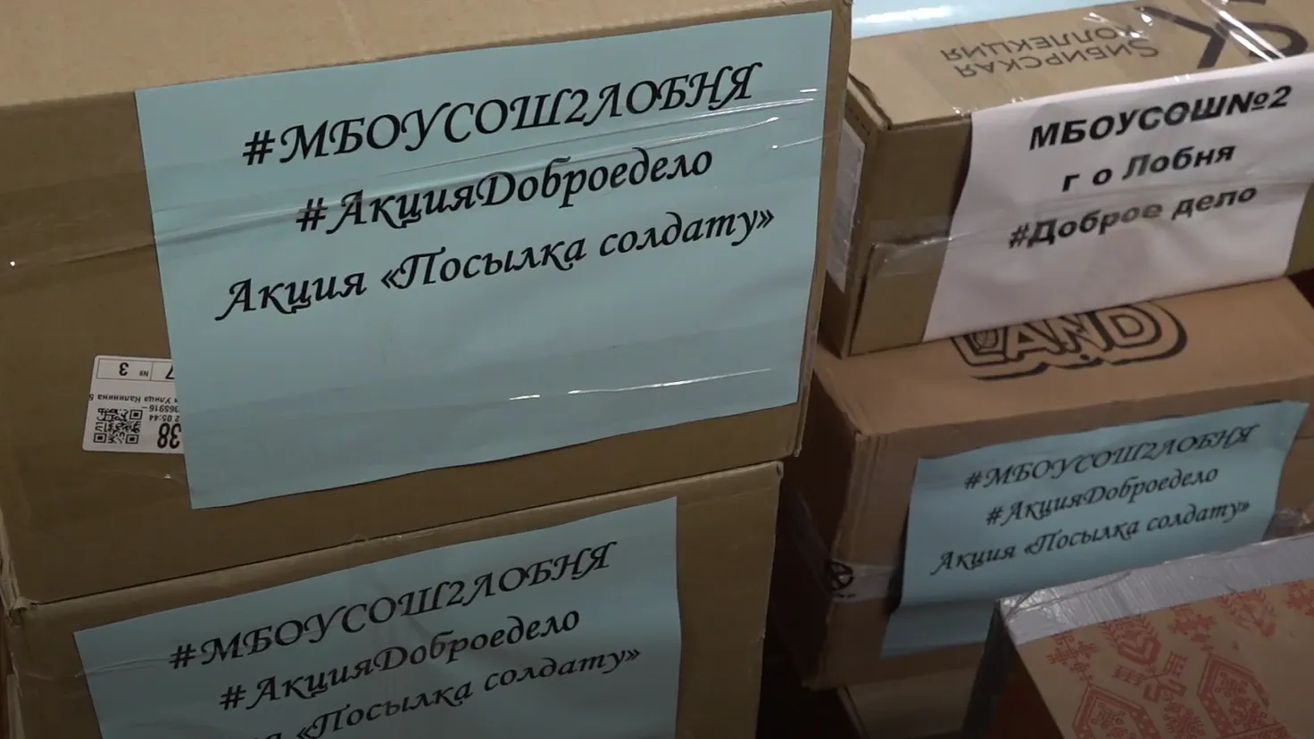 Пресс-служба администрации городского округа Лобня