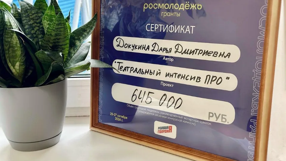 Фото: Раменский молодежный центр