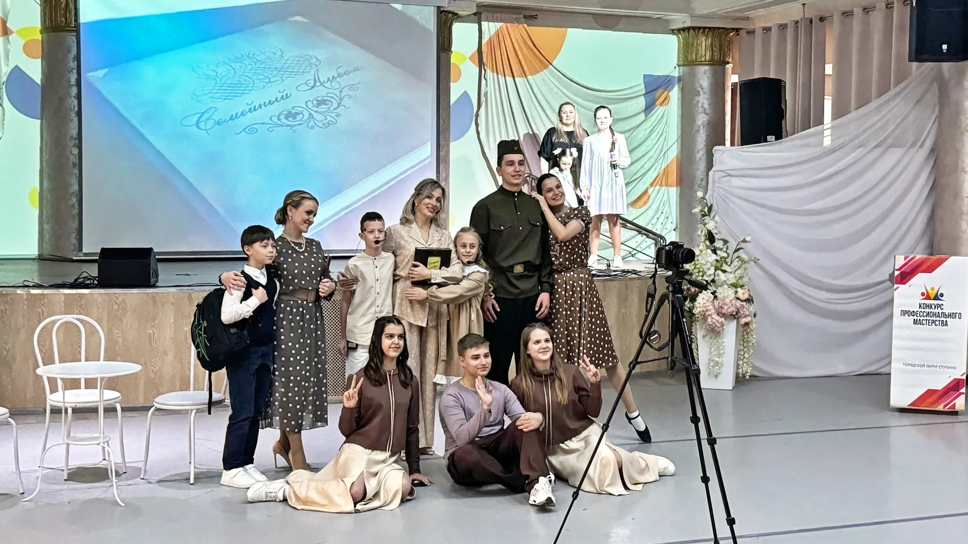 Фото: Староситненский ДК