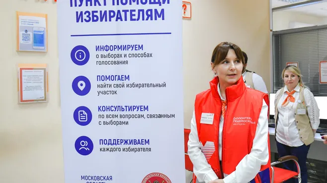 От порога до участка: волонтеры помогают проголосовать жителям Химок