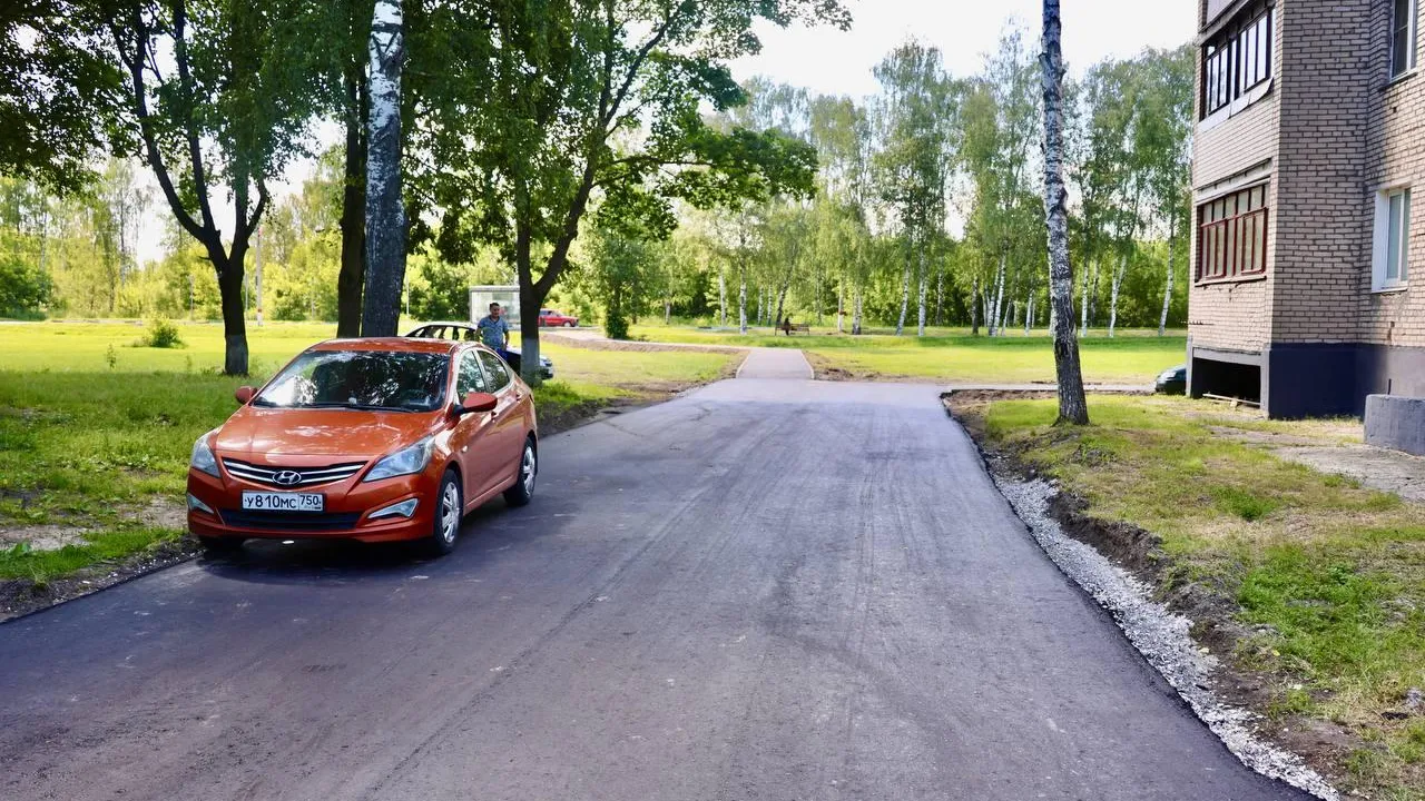 Фото: Администрация Павлово-Посадского г.о.