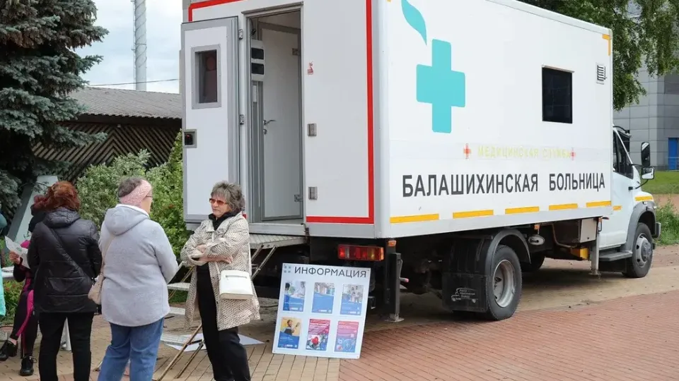 Фото: Балашихинская больница