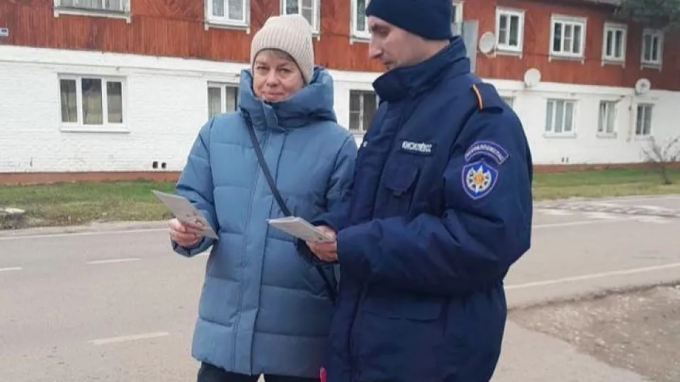 ГКУ МО «Мособлпожспас»